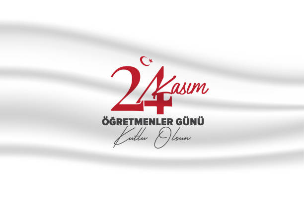 szczęśliwego dnia nauczyciela 24 listopada - dzień nauczyciela stock illustrations