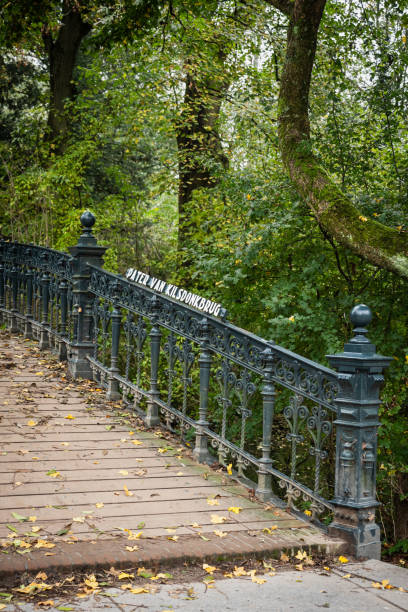 istock Pater van Kilsdonkbrug - Father Kilsdonk Bridge in Amsterdam 1 2185558537