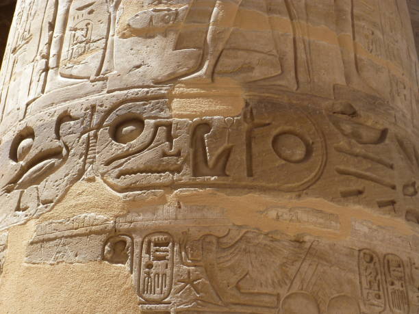 istock Egyptian Hieroglyphic Relief 2185600720