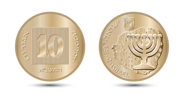 istock Coin, Israel, 10 Agorot. 1984 to 2017. 2186472310