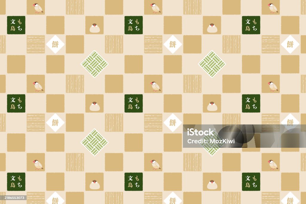 Japanese Checkered Java Sparrow Pattern Background Stock Illustration ...