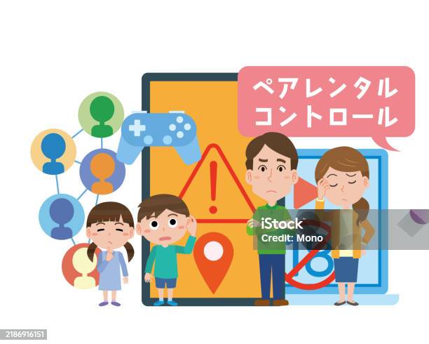 Parenting Control Vector Parental Control Stock Illustration - Download Image Now - Danger, Risk ...