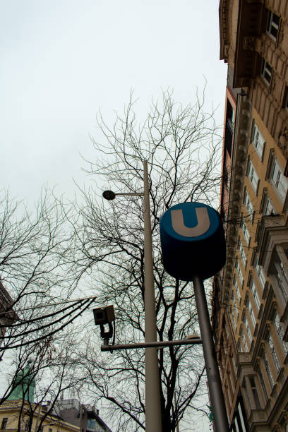 U Bahn sign in Vienna, Austria. Metro station sign. Subway underground system.