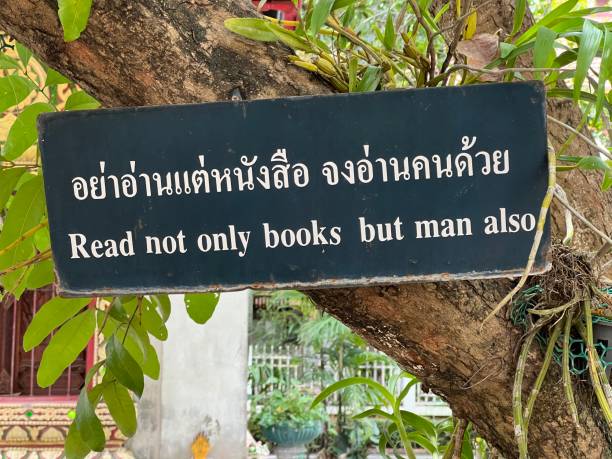 istock Inspirational Sign in Thailand 2187179408