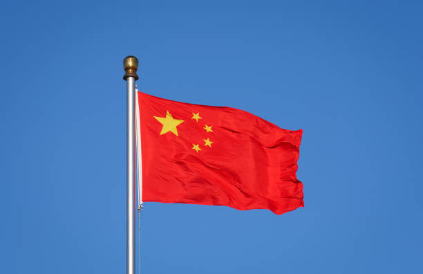 istock Flag of China 2187293004