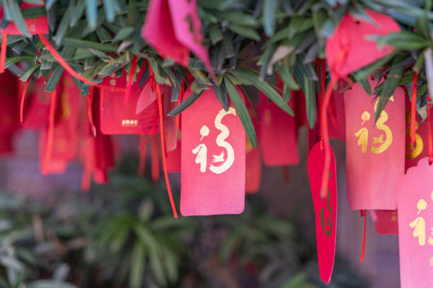 Prayer cards on a wishing tree in a Chinese temple