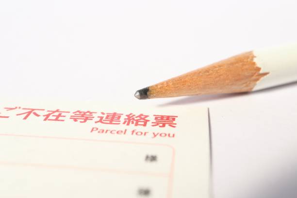 istock Notification of absence of a parcel. 2187958114