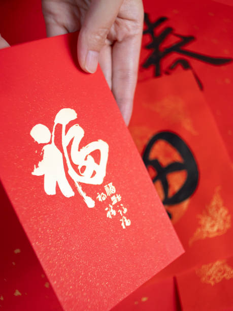 istock Cutting and pasting window decorations during the Spring Festival 2188123660