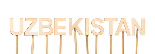 istock Decorative wooden composition with the name Uzbekistan. Asian territory. 2188276440