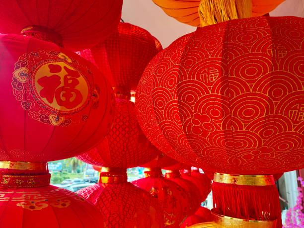 istock Chinese New Year 2025 2188482692