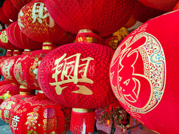 Focus on red lantern retail display for Chinese New Year celebration