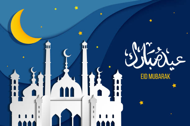 istock Ramadan kareem greeting card, background, illustration with arabic lanterns and calligraphy, on starry background with clouds. 2188915331