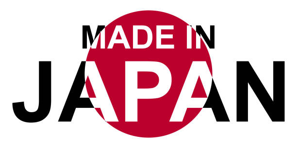 1,400+ Made In Japan Stock Illustrations, Royalty-Free Vector