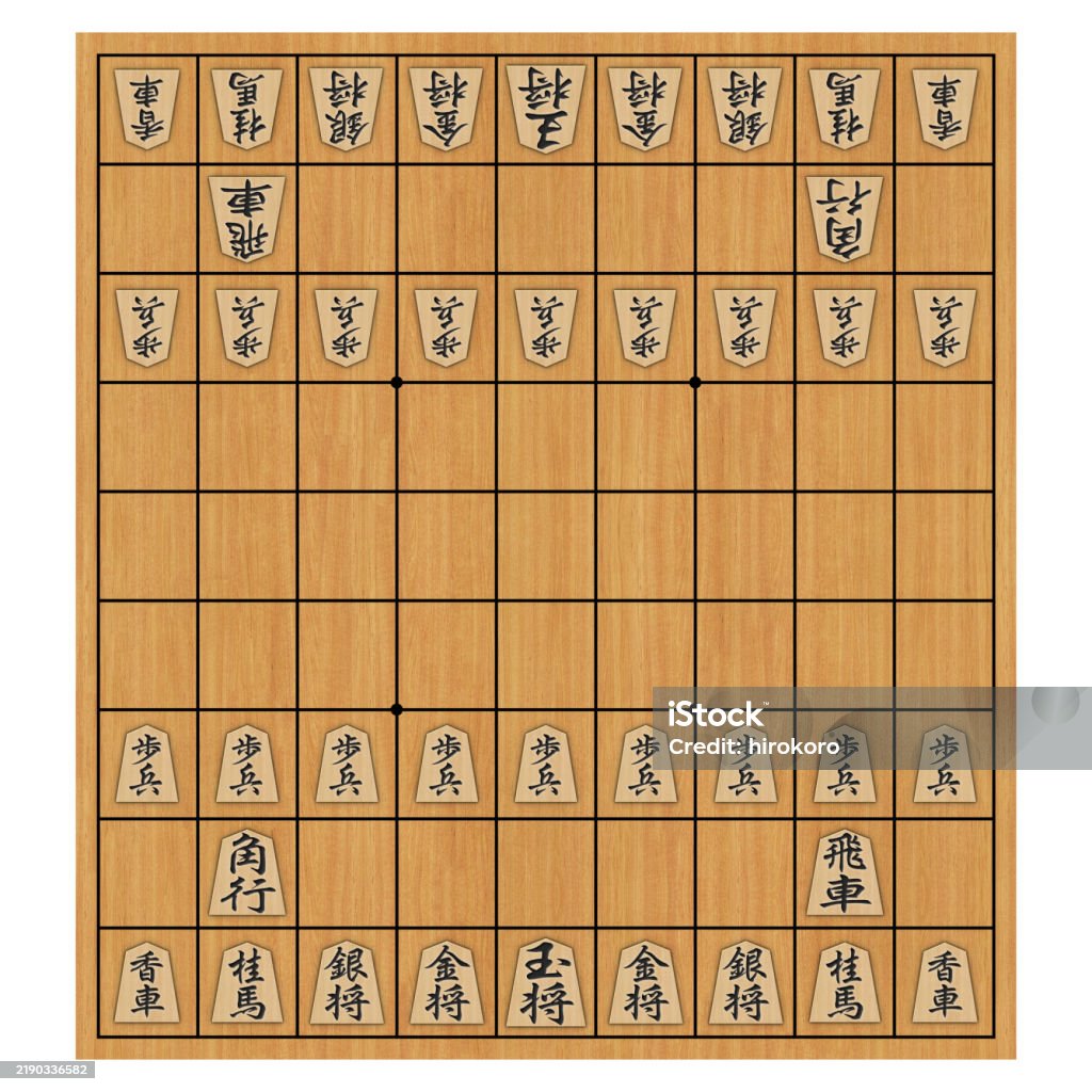 Shogi Rook Shogi Background Stock Illustration - Download Image Now - Bishop ...