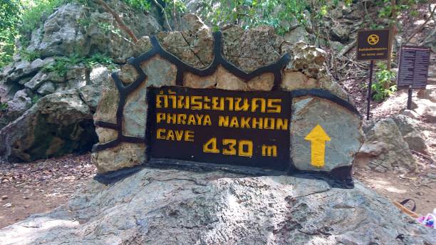 istock On the Way to Phraya Nakhon Cave 2190482637
