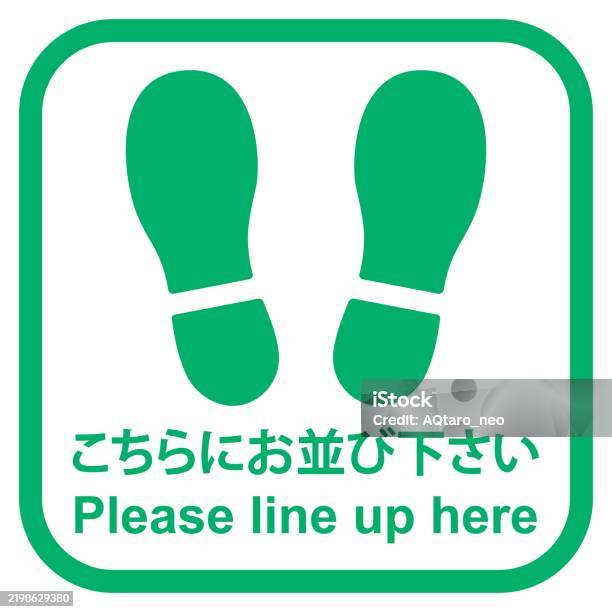The Sign Asking People To Queue Stock Illustration - Download Image Now ...