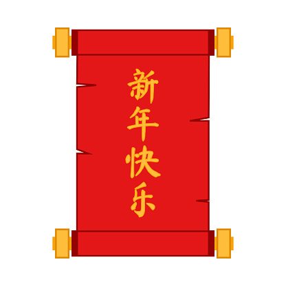 Chinese Inscription Animation Red Open Scroll With Chinese Inscription Happy New Year Vector ...