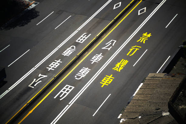 istock Four-lane road signs in Taiwan 2190656306
