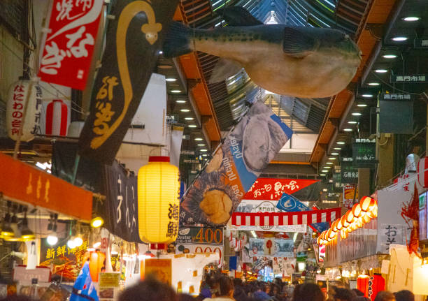 Kuromon Market in Osaka, Japan