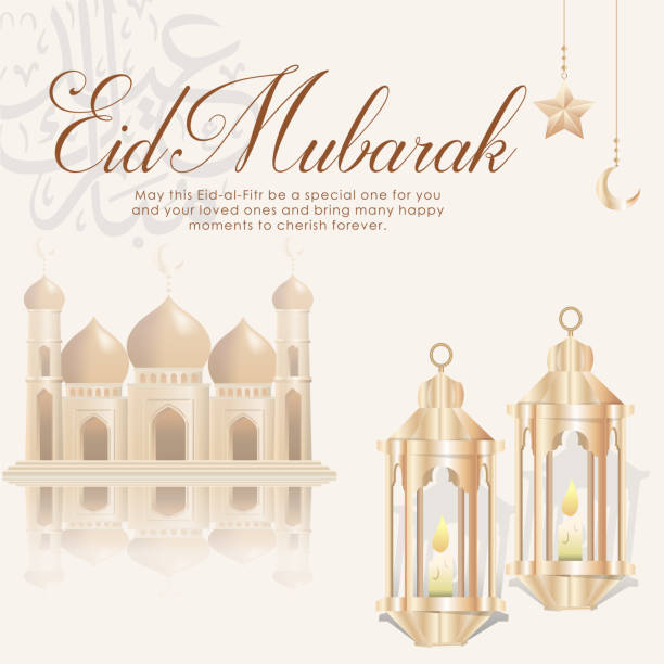 istock Translation : Happy Eid al Fitr. Realistic Mosque IDUL FITRI means Eid al Fitr. Eid Mubarak Poster Design with Islamic Mosque and Stars 2190843162