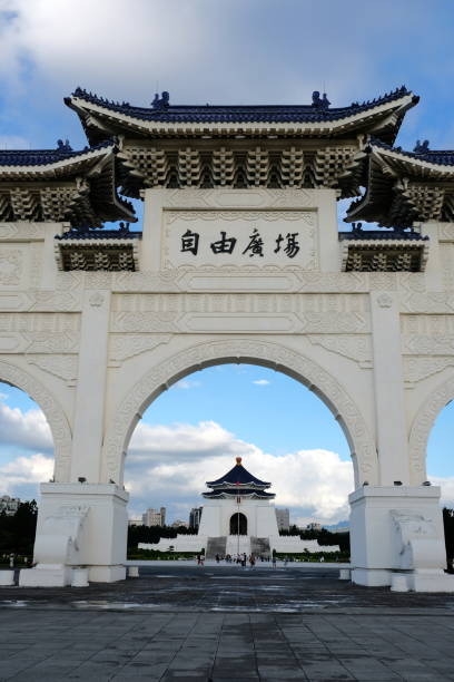istock Chiang Kai-shek Memorial Hall in Taipei 2024 2190849556