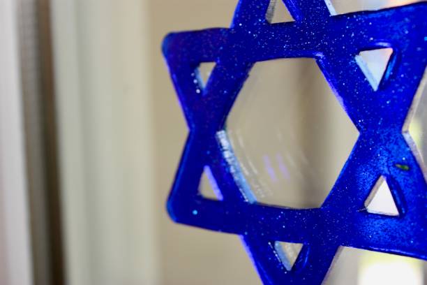 istock Blue Star of David Decoration 2191013339
