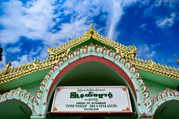 Myanmar is known for its rich cultural heritage and ancient temples.
