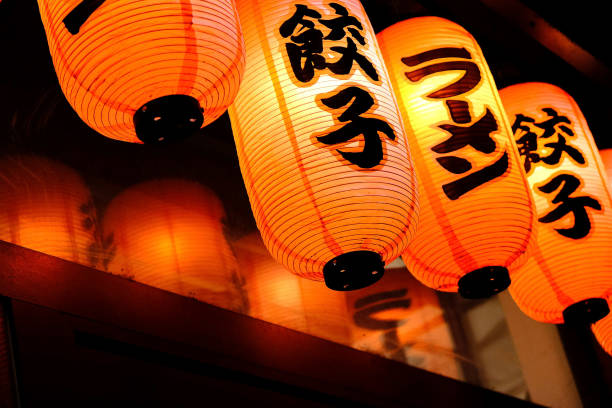 istock Illuminated Red Chinese Laterns Close-up 2191397194