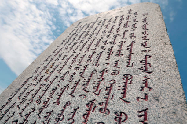istock Erdenet, Mongolia, Amarbayasgalant Monastery, one of the three largest Buddhist monastic centers. Mongolian script, translation: Describes the noble people sponsored the construction of the monastery. 2191730398