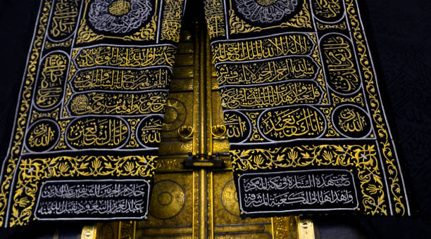 The holy place Kaaba and its gate