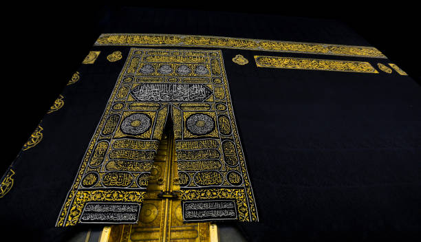 The holy place Kaaba and its gate