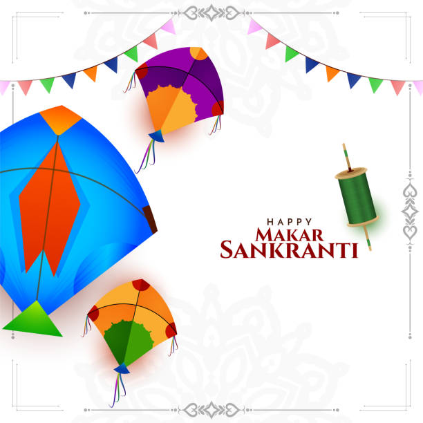 istock Happy Makar Sankranti religious Indian festival card with kites 2191962135