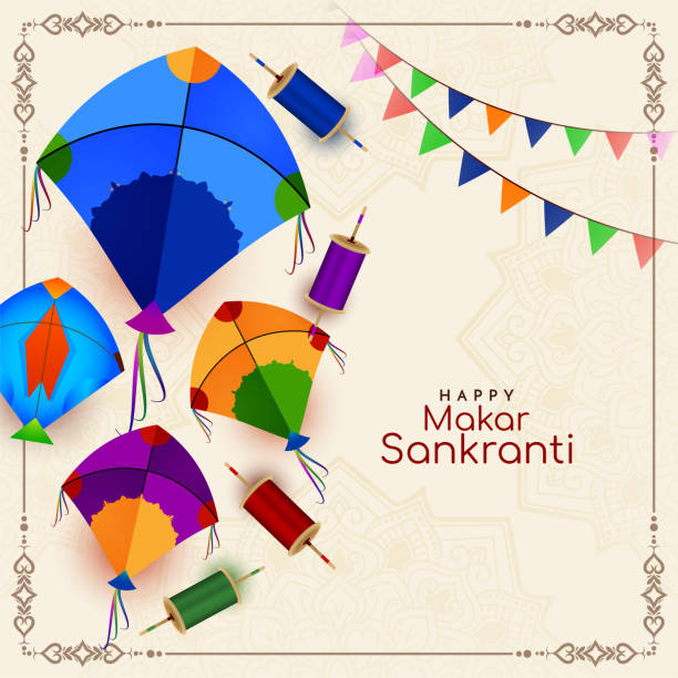 istock Beautiful Happy Makar Sankranti Indian festival celebration card 2191962162