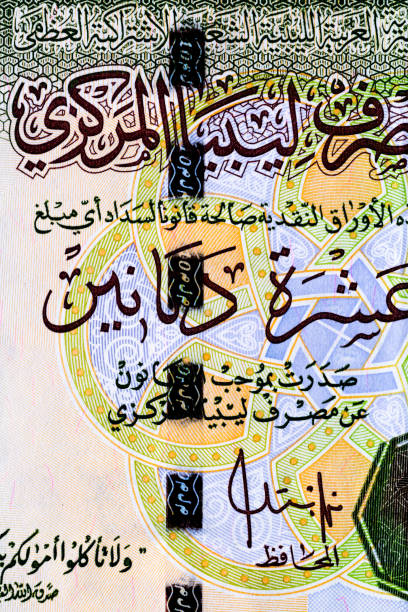 istock Bonistics.Omar Mukhtar,Portrait from Libya 10 Dinars 2011 Banknotes.Fragment banknote for design purpose. 2191963657