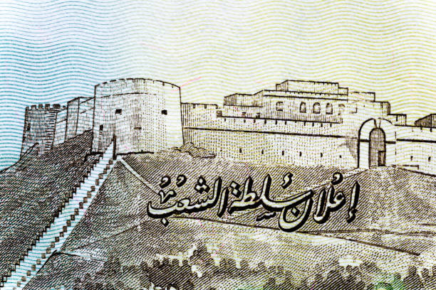 Bonistics.Omar Mukhtar,Portrait from Libya 10 Dinars 2011 Banknotes.Fragment banknote for design purpose.