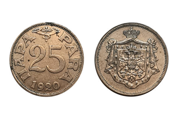 istock 25 Para 1920 Peter I Yugoslavia on white 2191974417