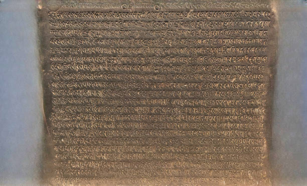 istock Intricate Ancient Sanskrit Inscription on Stone Reflecting Historical Significance 2192111782