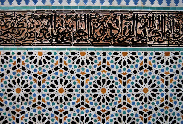 istock Traditional and handicraft zellige (tile) in Morocco 2192170371