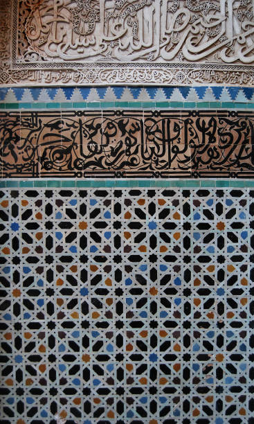istock Traditional and handicraft zellige (tile) in Morocco 2192170967