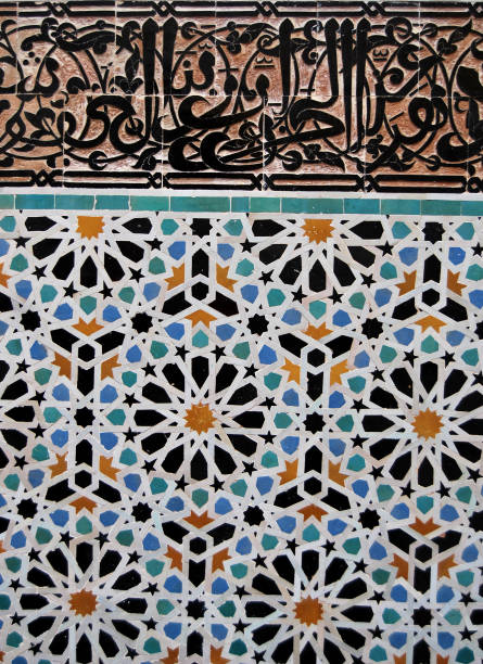 istock Traditional and handicraft zellige (tile) in Morocco 2192171412
