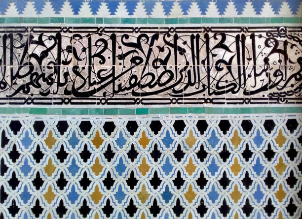 Traditional and handicraft zellige (tile) in Morocco