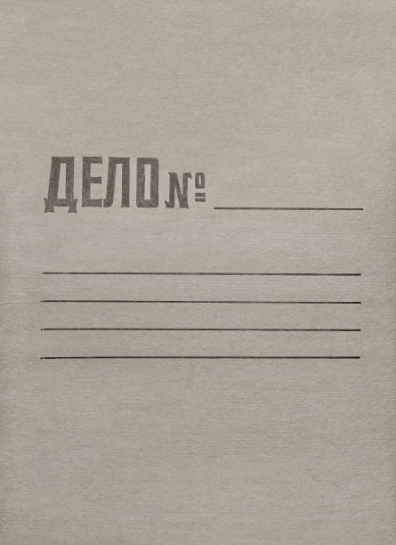 Russian XX century dossier file (Delo No.) vintage cover background, blank empty vertical beige grey lined copy space, USSR bureaucracy concept, relief printing letterpress print, old aged textured taupe tan sepia recycled dark cardboard, large detailed grungy dirty stained texture macro closeup russian xx century dossier file (delo no.) vintage cover background, blank empty horizontal beige grey lined copy space, ussr bureaucracy concept, relief printing letterpress print, old aged textured taupe sepia recycled dark cardboard, large closeup
