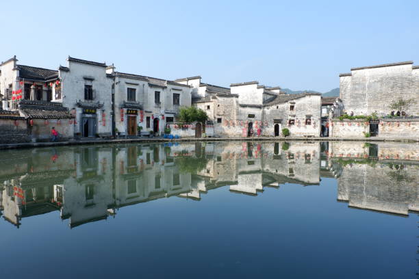 istock Moon Pond in Hongcun 2192243572