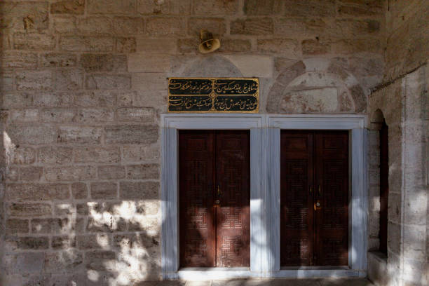 istock Beylerbeyi Mosque in Istanbul 2192298246