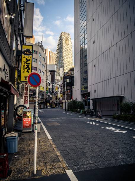 istock Tokyo Street with Mode Gakuen Cocoon Tower 2192310623