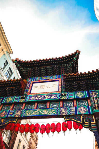 istock Vibrant Chinatown Gate in Central London 2192443765