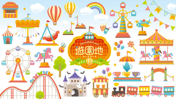 ilustraciones, imágenes clip art, dibujos animados e iconos de stock de conjunto de elementos de parque de atracciones, atracciones de parques temáticos, ilustraciones vectoriales, diseños pop para niños - parque de atracciones