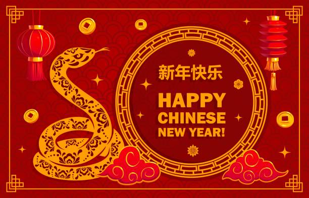 istock Paper cut snake, 2025 Chinese Lunar New Year card 2192745356