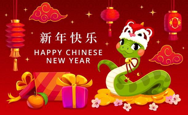 istock Holiday greeting card with Chinese new year snake 2192745812