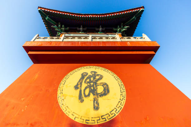 Yongqing Temple, Chengmai, Hainan